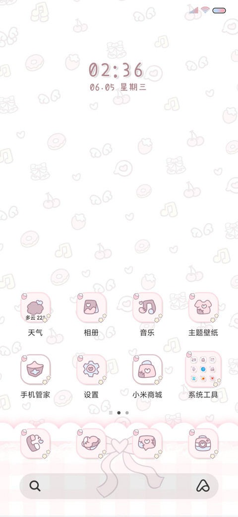 小猫聊天室 ins风 screenshot
