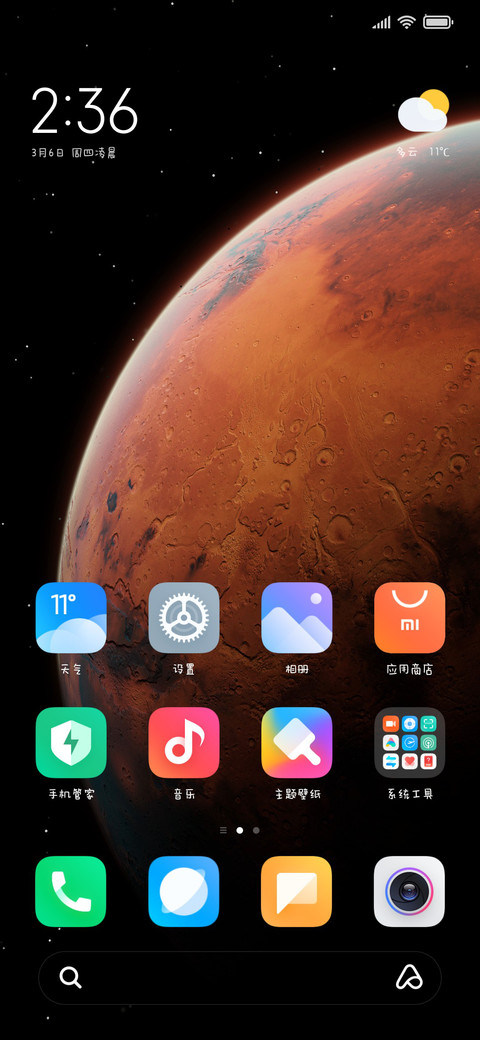 可爱小猫的颜文字 screenshot