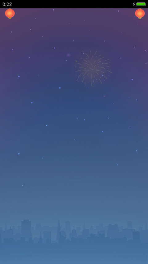 萌小鸡的新年烟花 screenshot