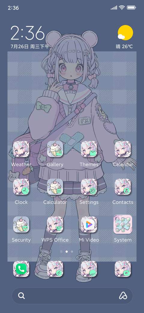 Cute Girl screenshot