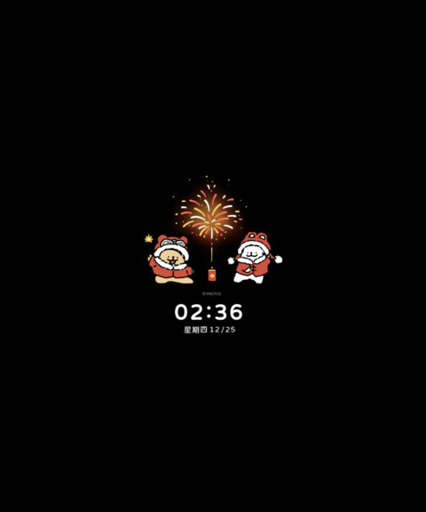 线条小狗 马上发财 screenshot