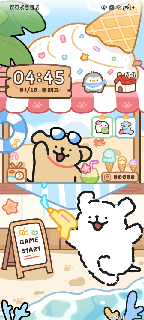 线条小狗海边冰淇淋 screenshot