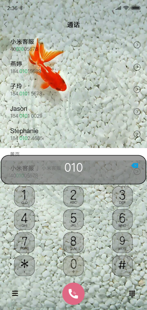 鱼的爱情 screenshot
