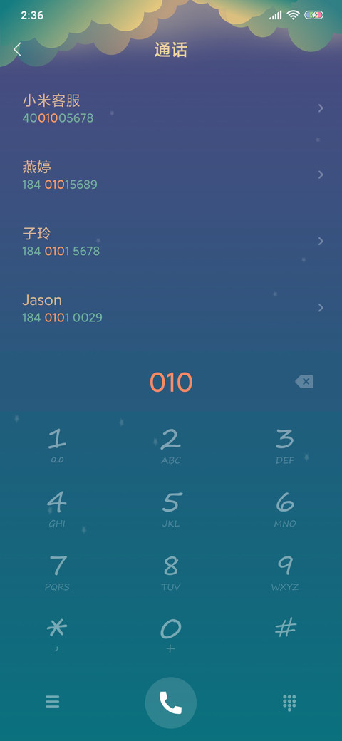 月圆思念 screenshot
