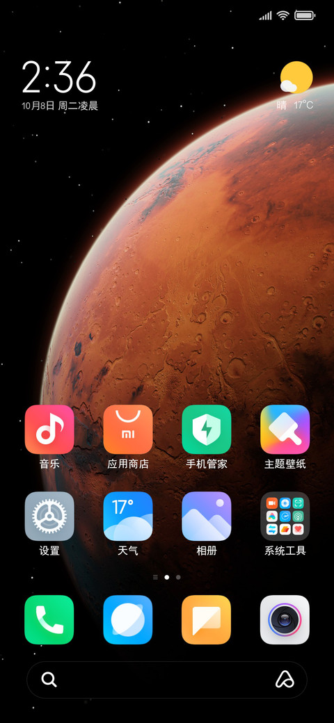OS苹方正黑自修版 screenshot