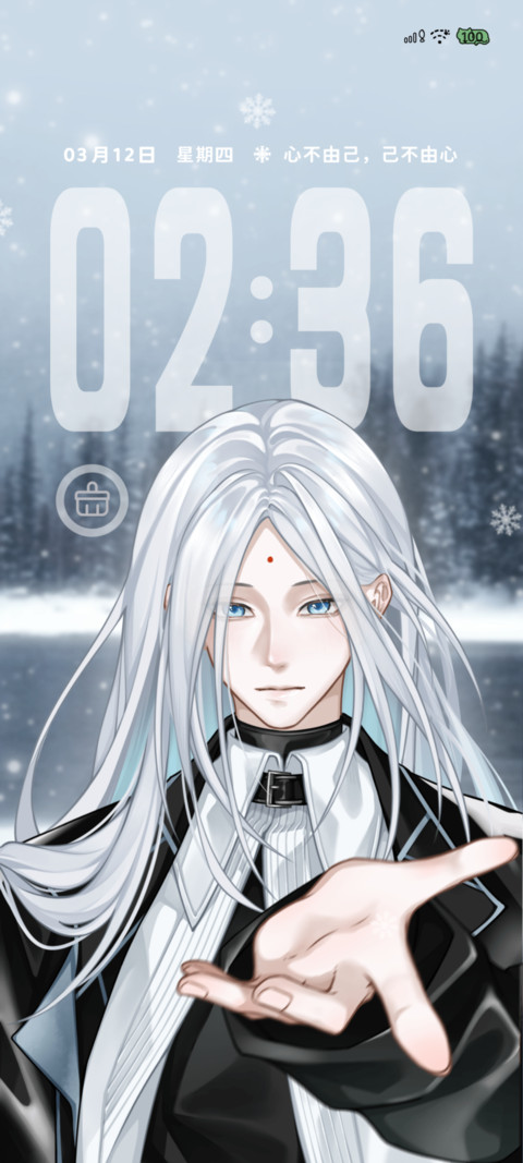 冬日简讯 山载薄玉 screenshot