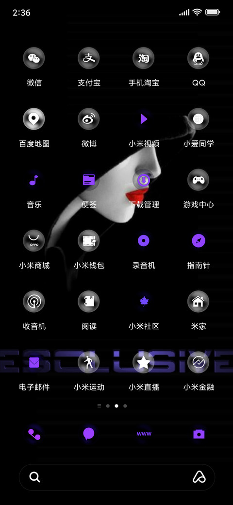 Exclusive screenshot