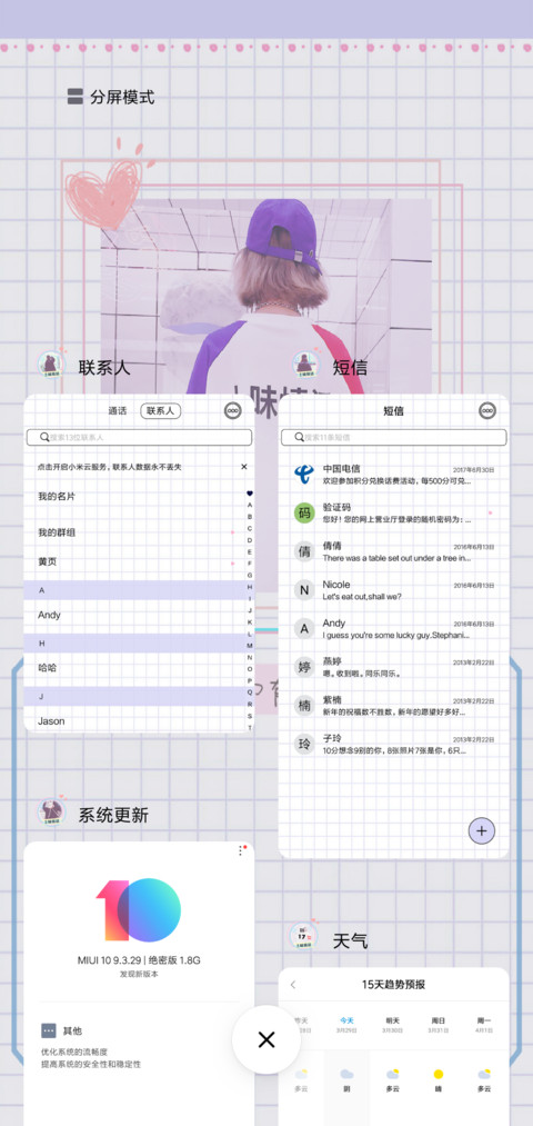 女版 偏爱找麻烦 screenshot
