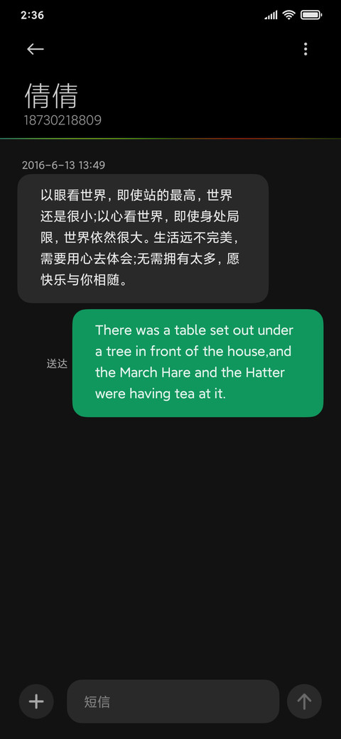 色彩蝶 screenshot