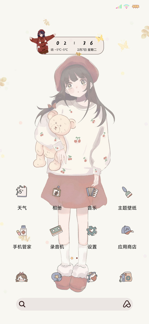 光影特效拥抱阳光 screenshot