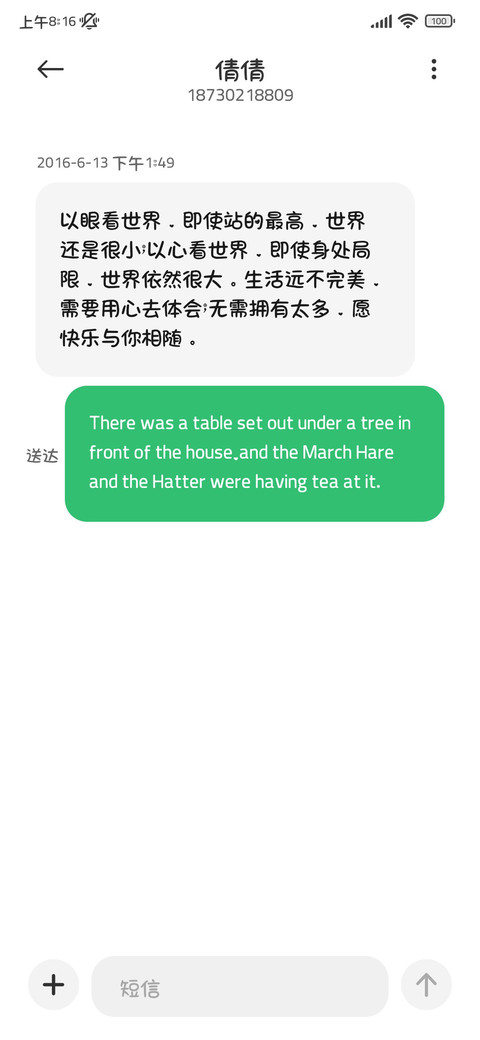 小猫喵呜可爱日记 screenshot