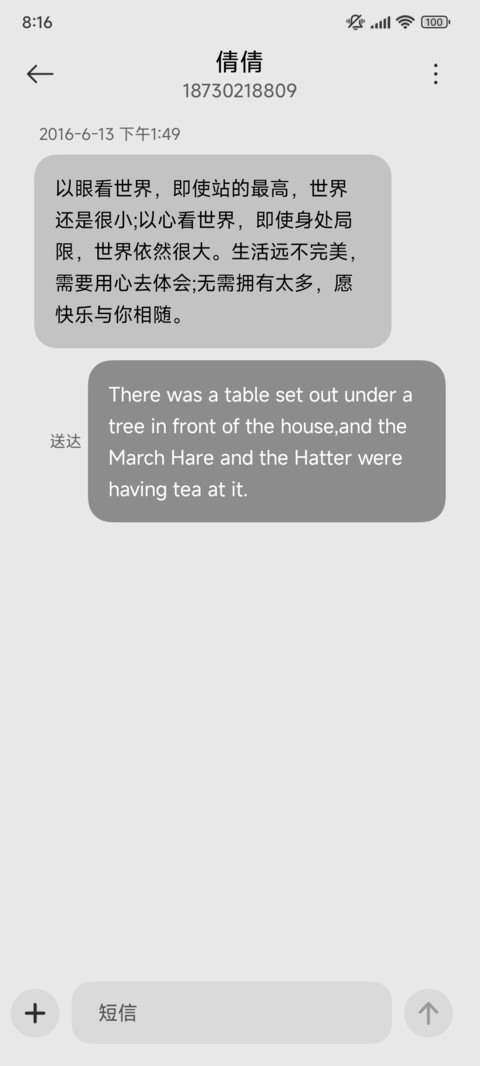 多彩拟态 组件 screenshot