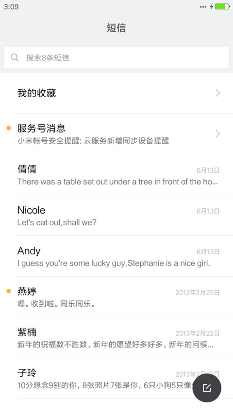 iOS 10.1 screenshot