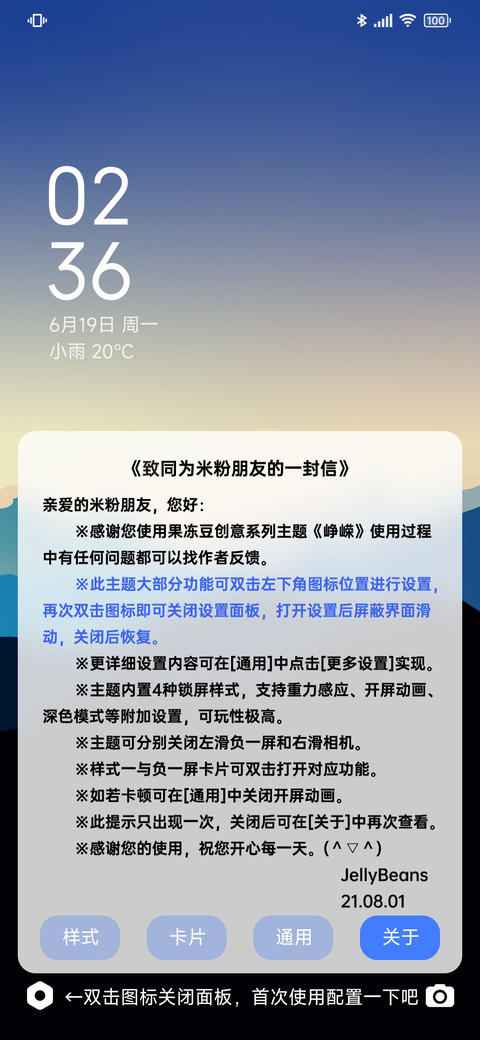 峥嵘 screenshot
