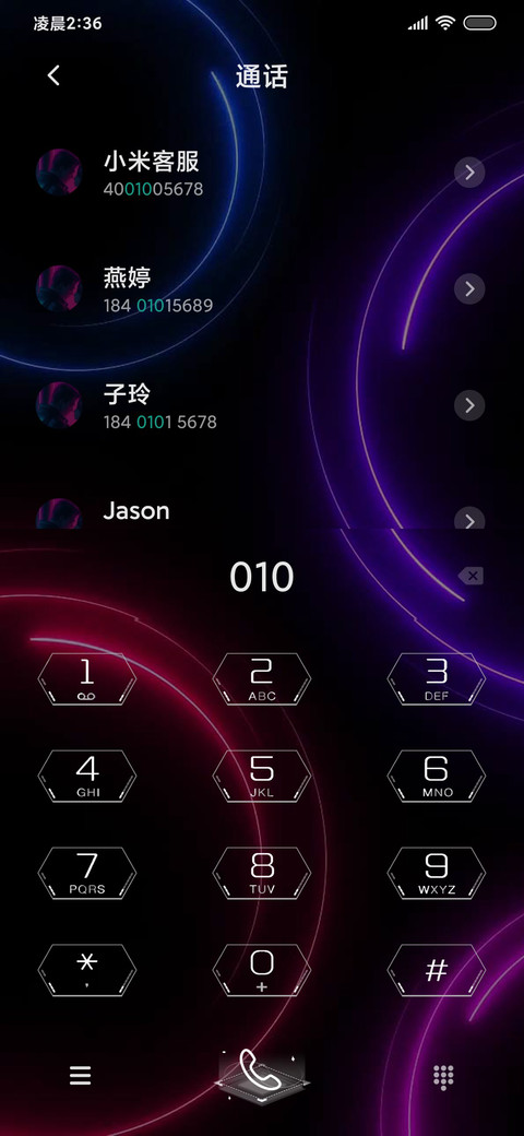 赛博时刻2 screenshot