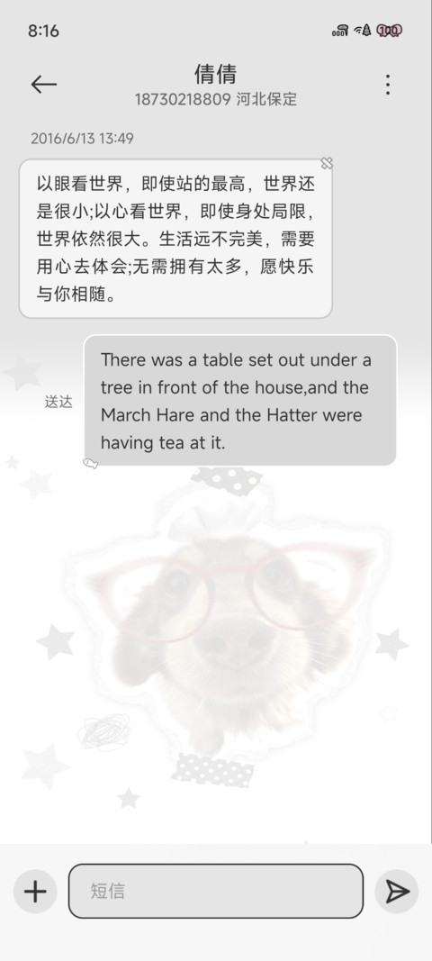 撕纸风腊肠统领计划 screenshot