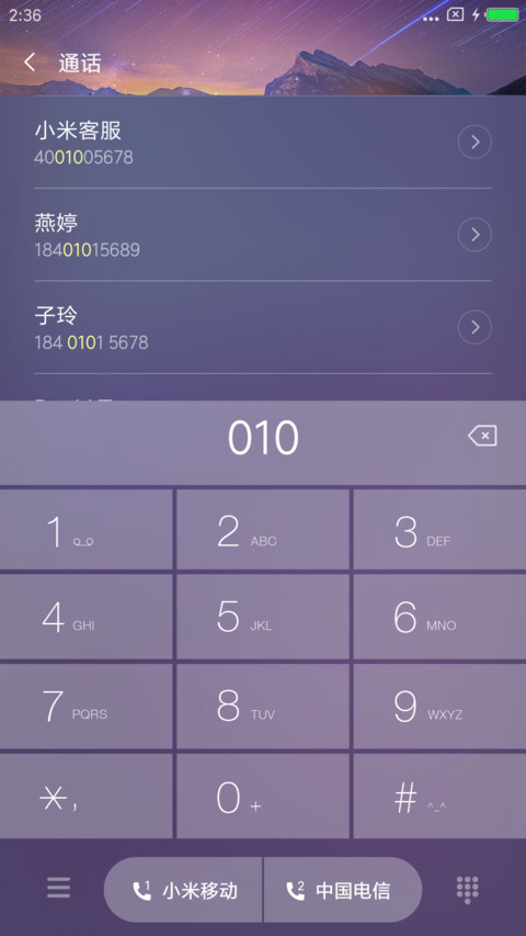 炫丽Win10 screenshot