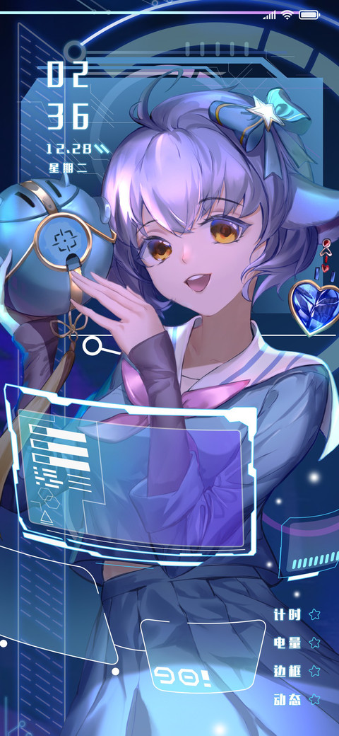 科技AI女友 screenshot
