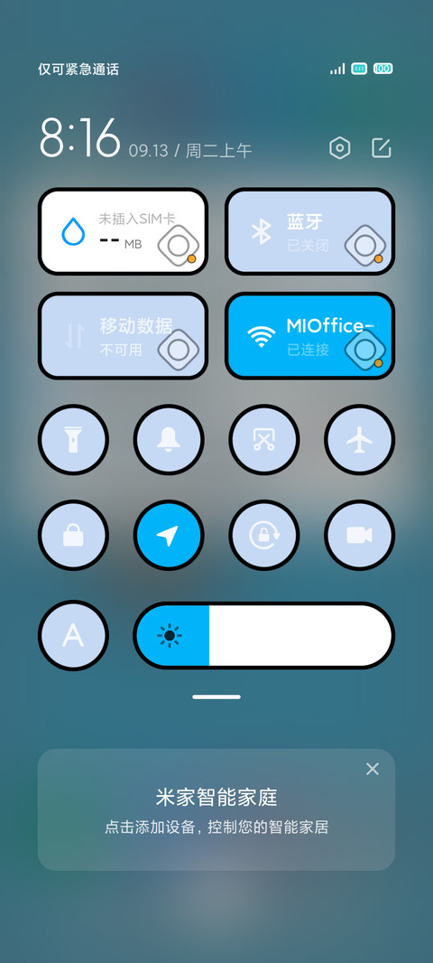 回溯 screenshot