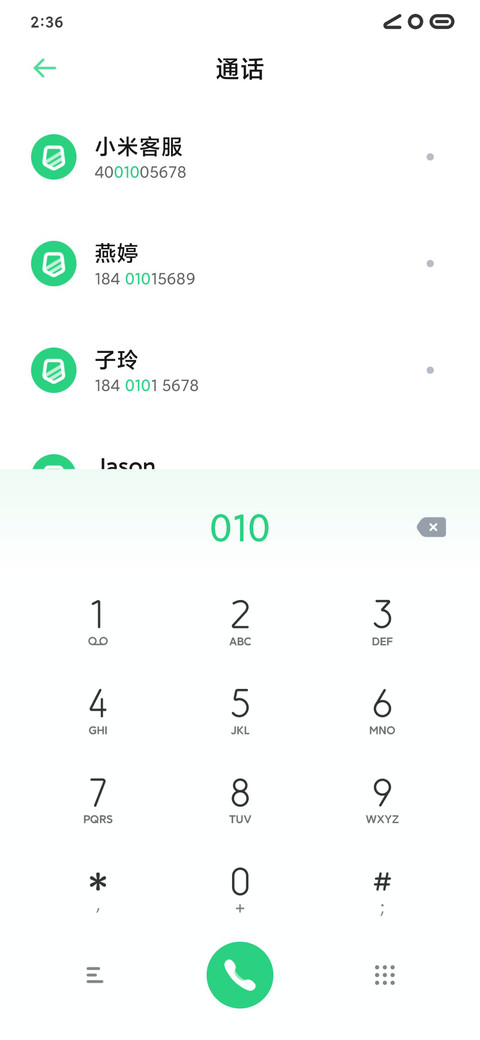 琥珀 screenshot