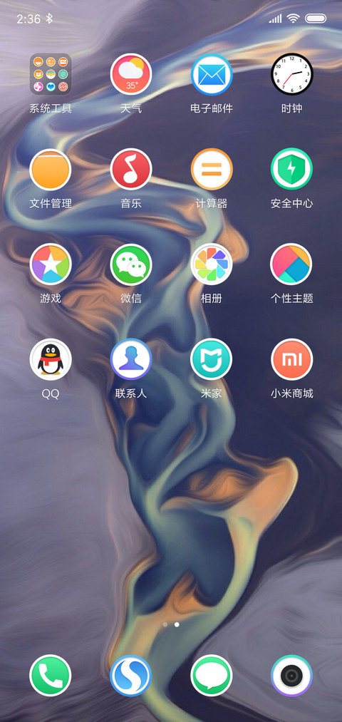 溢 screenshot