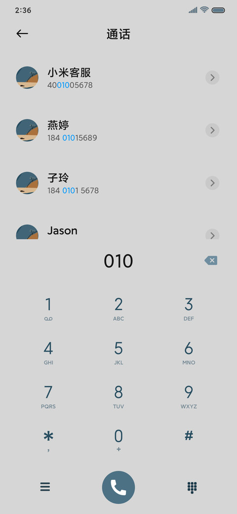 莫兰迪 简约护眼 screenshot