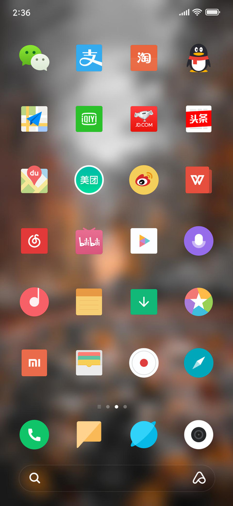 Official MIUI Theme_33 screenshot
