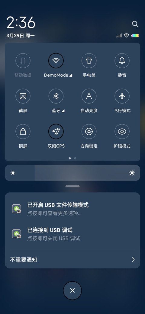 奔向外太空 screenshot