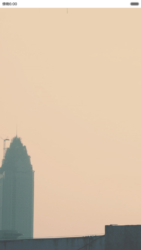 再见。 青春（下雨动态效果+全图标） screenshot