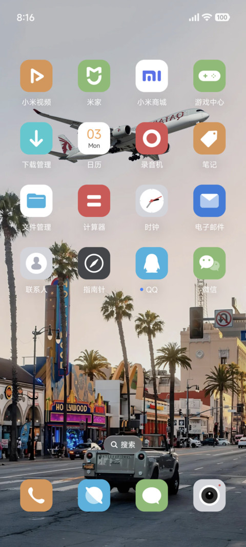 超级景深澎湃景深 screenshot