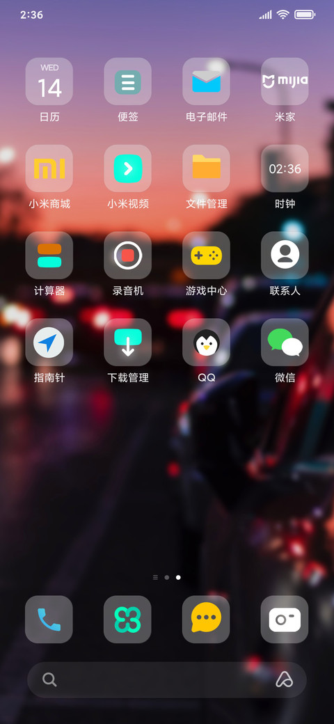 街头 screenshot