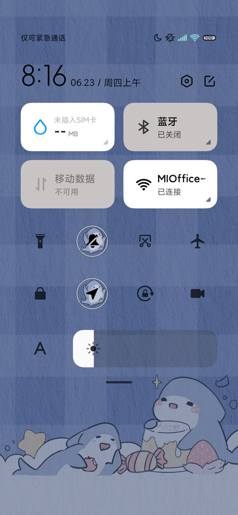 小鲨鱼 快乐计时 screenshot