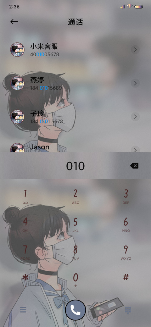 便利店的故事 screenshot