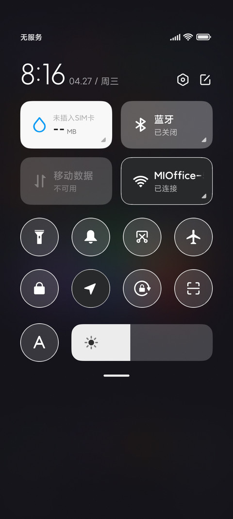 胖墩小怪兽 screenshot