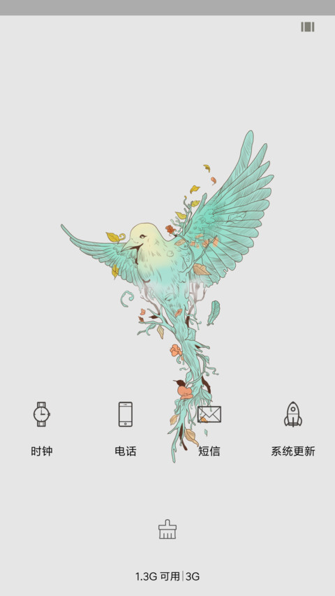 青鸟 screenshot