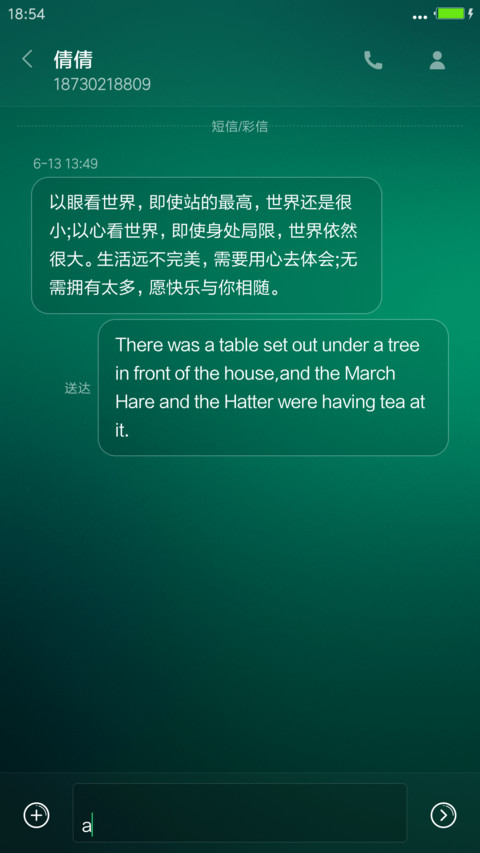 清新OS动态雨滴 screenshot