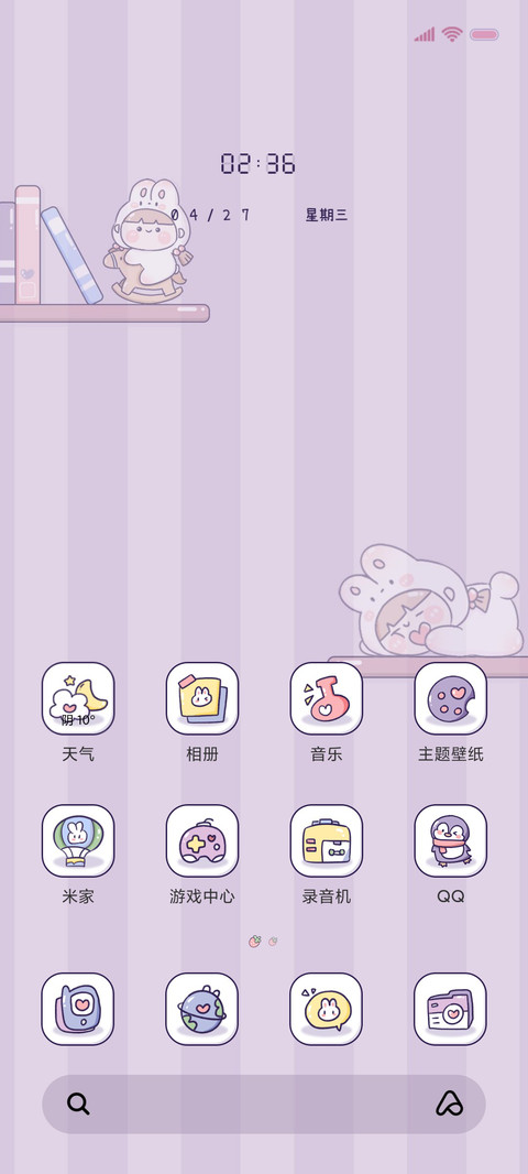 兔兔女孩昼夜桌面 screenshot