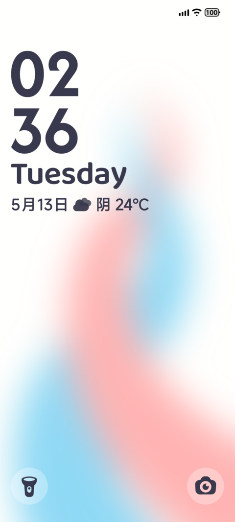 素愿 screenshot