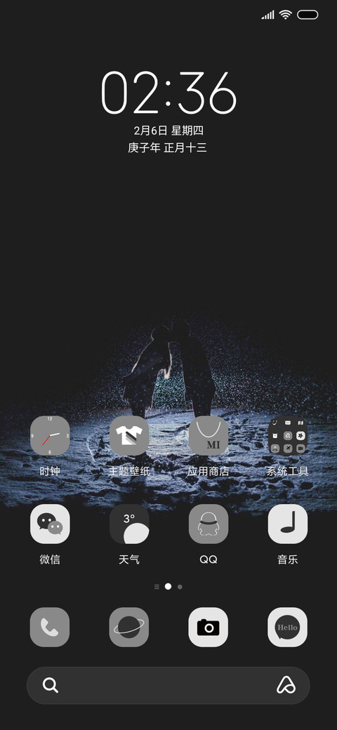 雪夜 screenshot