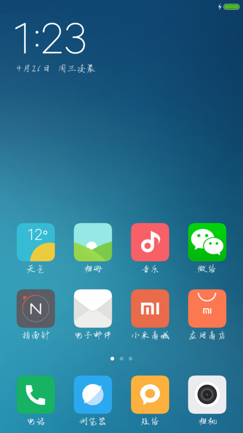 丁丁仲夏夜之梦 screenshot