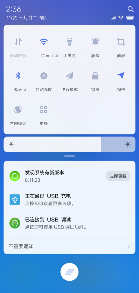 灵韵 screenshot