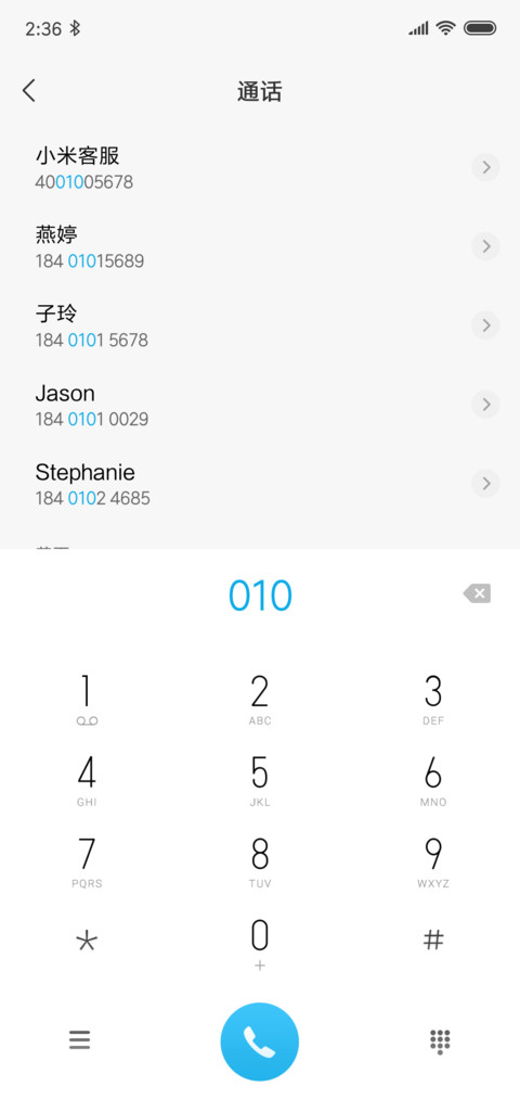 灵韵 screenshot