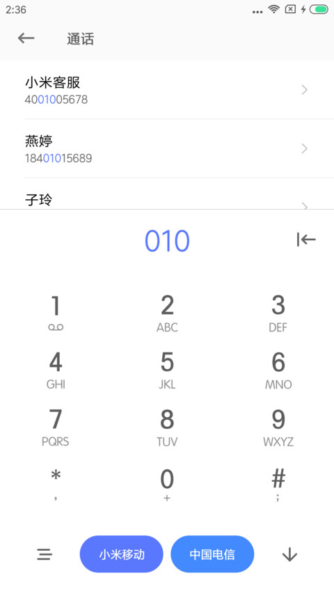 轻 screenshot