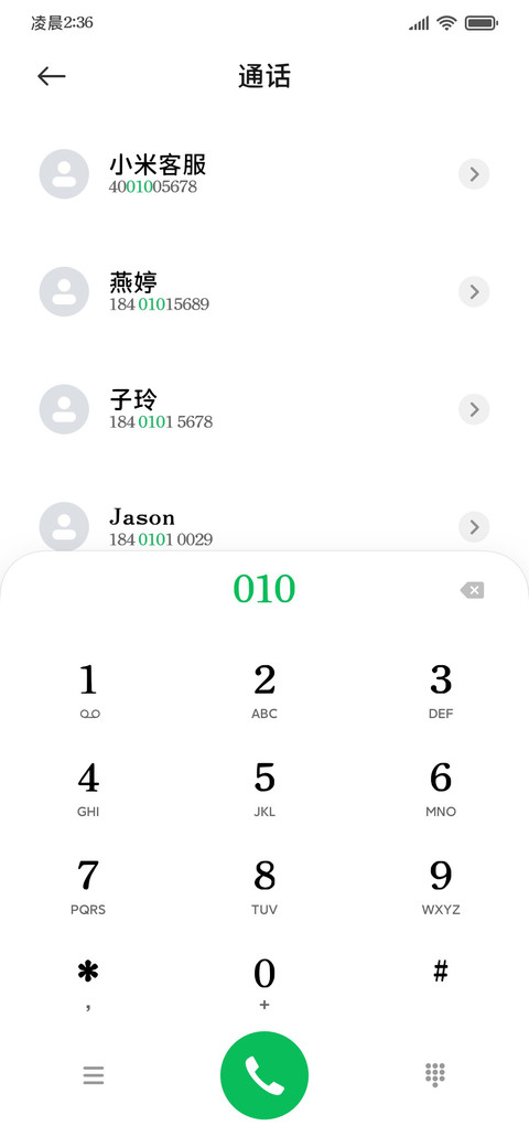 视觉清新阅读原生黑 screenshot