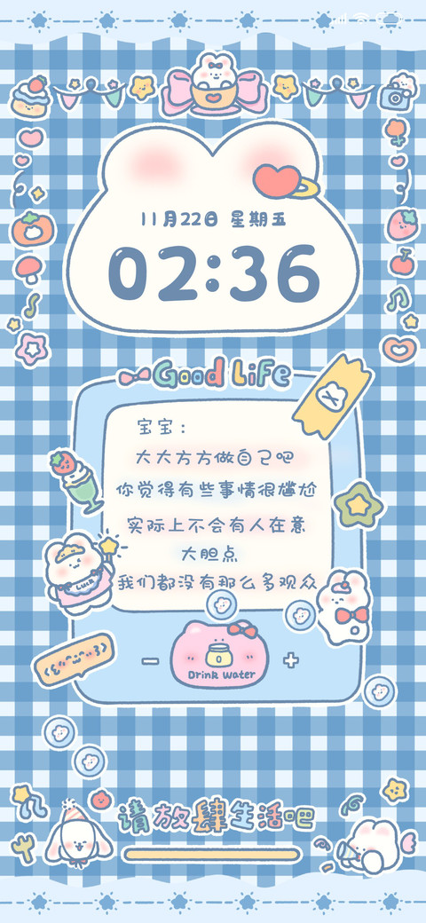 格子控 可爱小白兔 screenshot