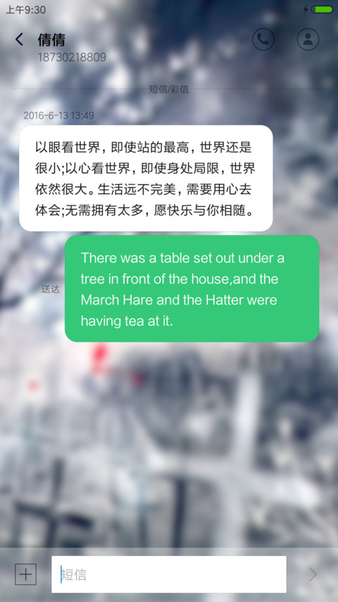 葬爱 screenshot