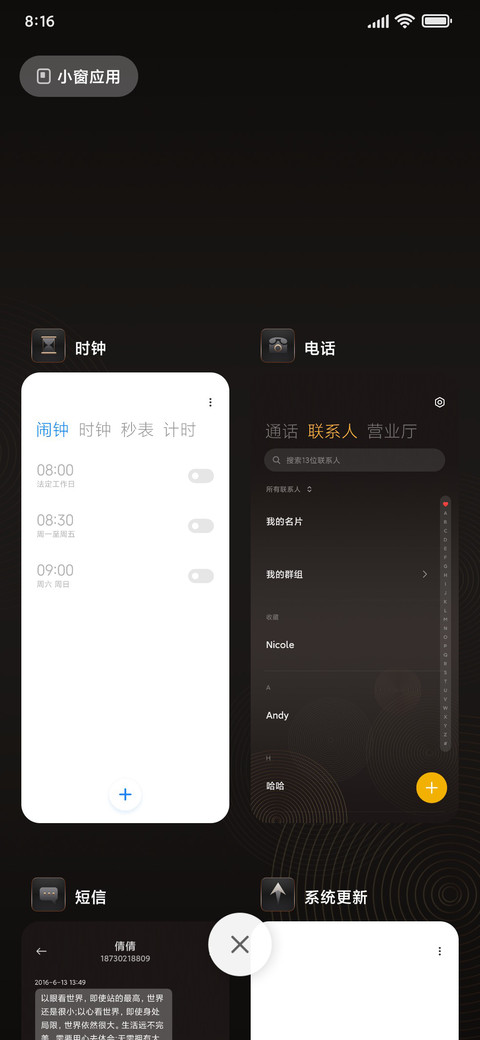 鹤冲云霄 screenshot