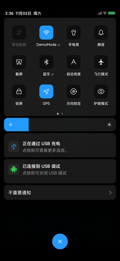 夜色 screenshot