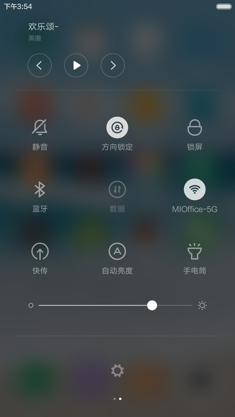 清新的大海凉悠悠的 screenshot