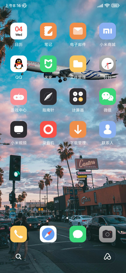 超级景深 screenshot